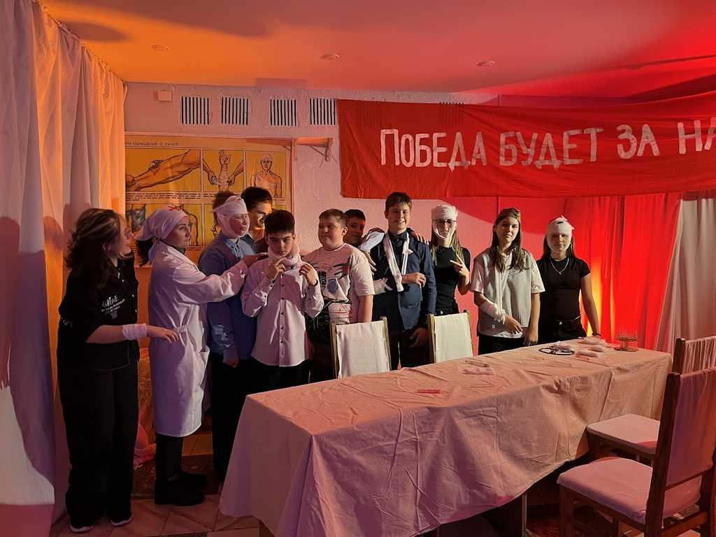 «Путь к Победе»